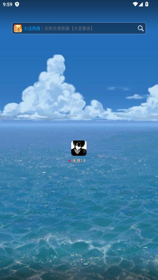 ����1.8apk�ٷ���������v1.8.0 ��׿��