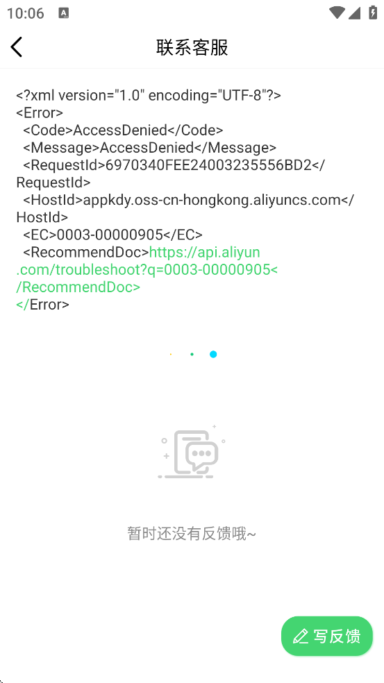 5557Ӱ���������°汾���ذ�װv1.6.0 �ֻ���