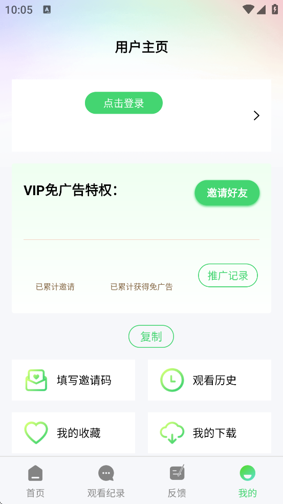 5557Ӱ���������°汾���ذ�װv1.6.0 �ֻ���