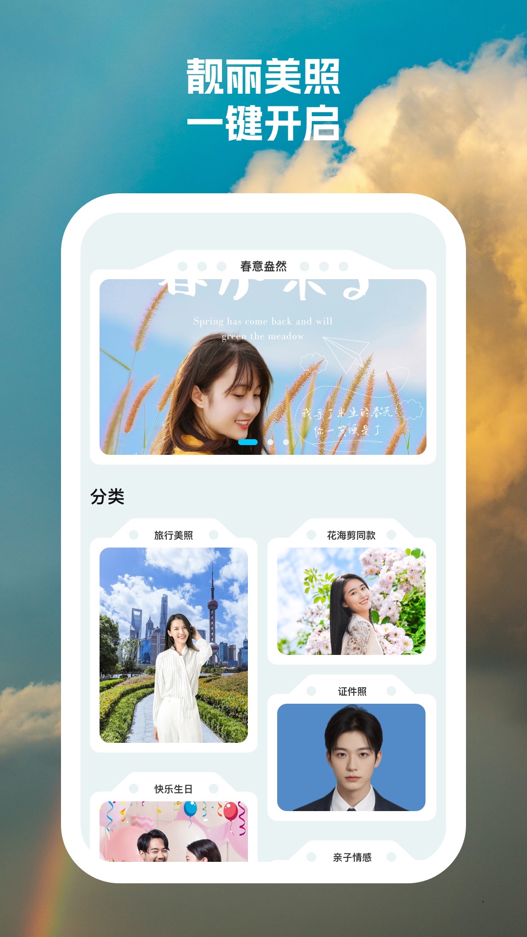 �������app��׿������v2.2.5 ���°�