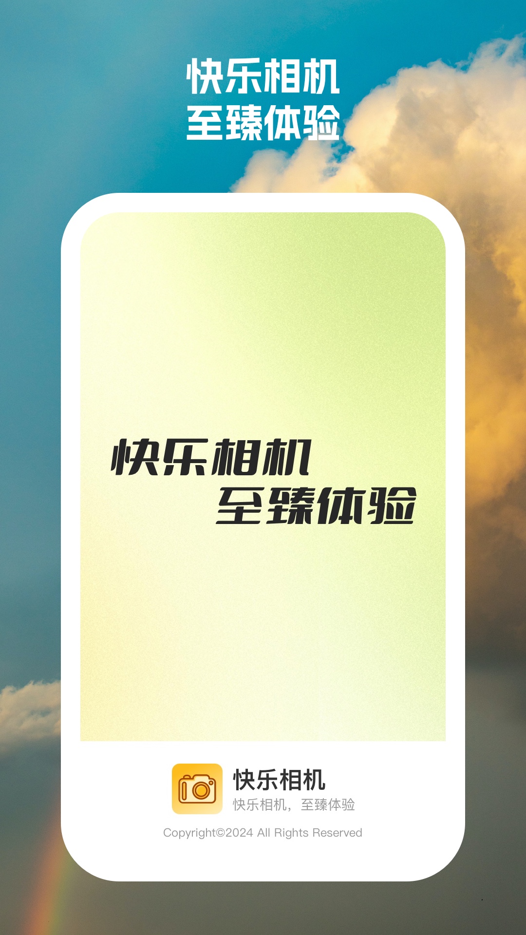 �������app��׿������v2.2.5 ���°�