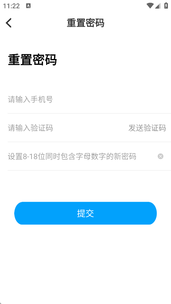 �ο���У԰���ذ�װ��׿��v3.2.3 �ֻ���