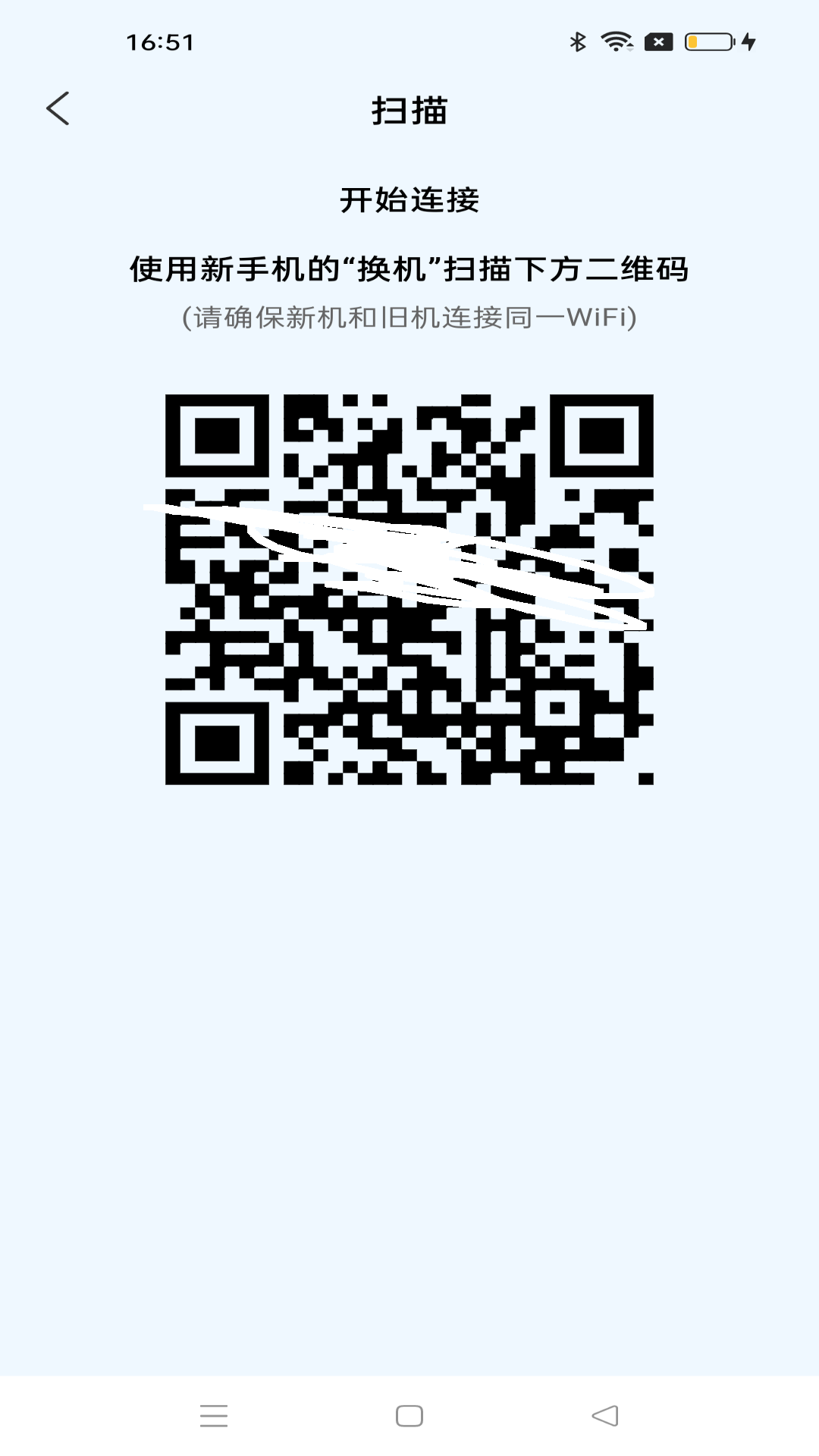 ��׿ͬ�����ְ�׿������v3.0.0 �ֻ���