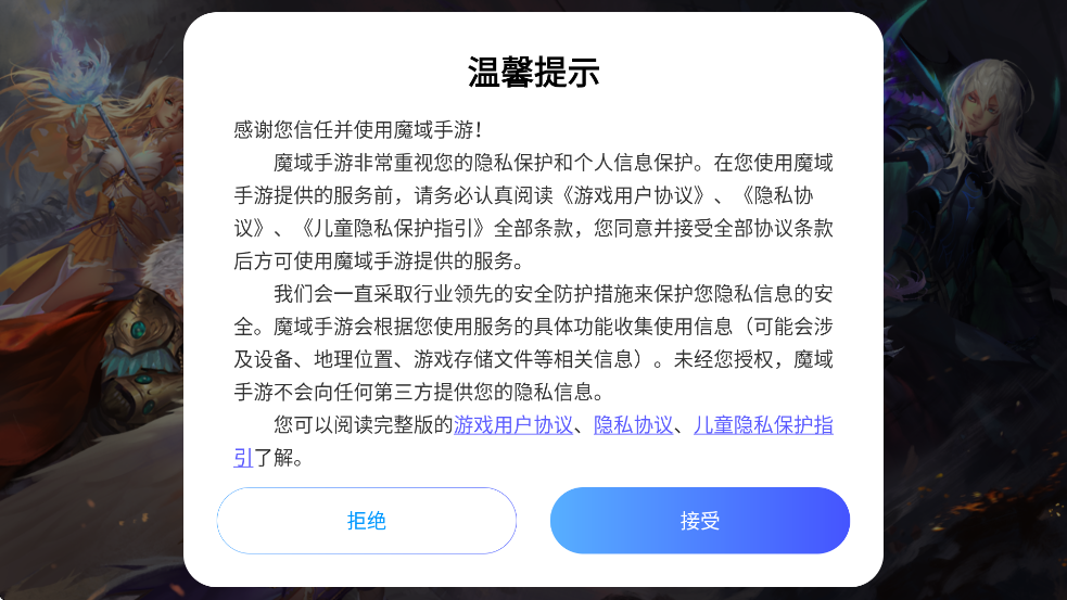 ħ�����ΰ�׿�����ذ�װv13.1.0 �ٷ���