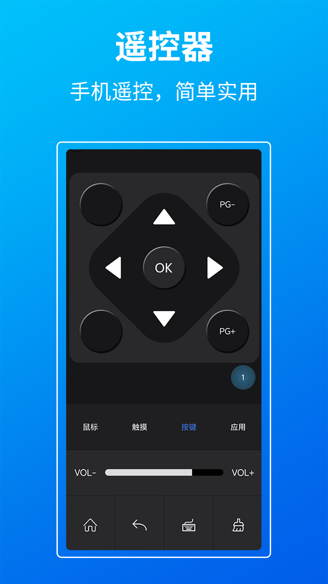tranScreen��׿����v3.1.0.5 ��Ѱ�