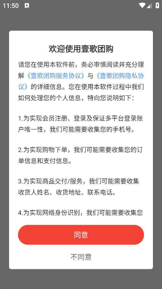 ���˹��ٷ����ذ�װ���°棨Ҽ���Ź���v4.0.16 �ֻ���