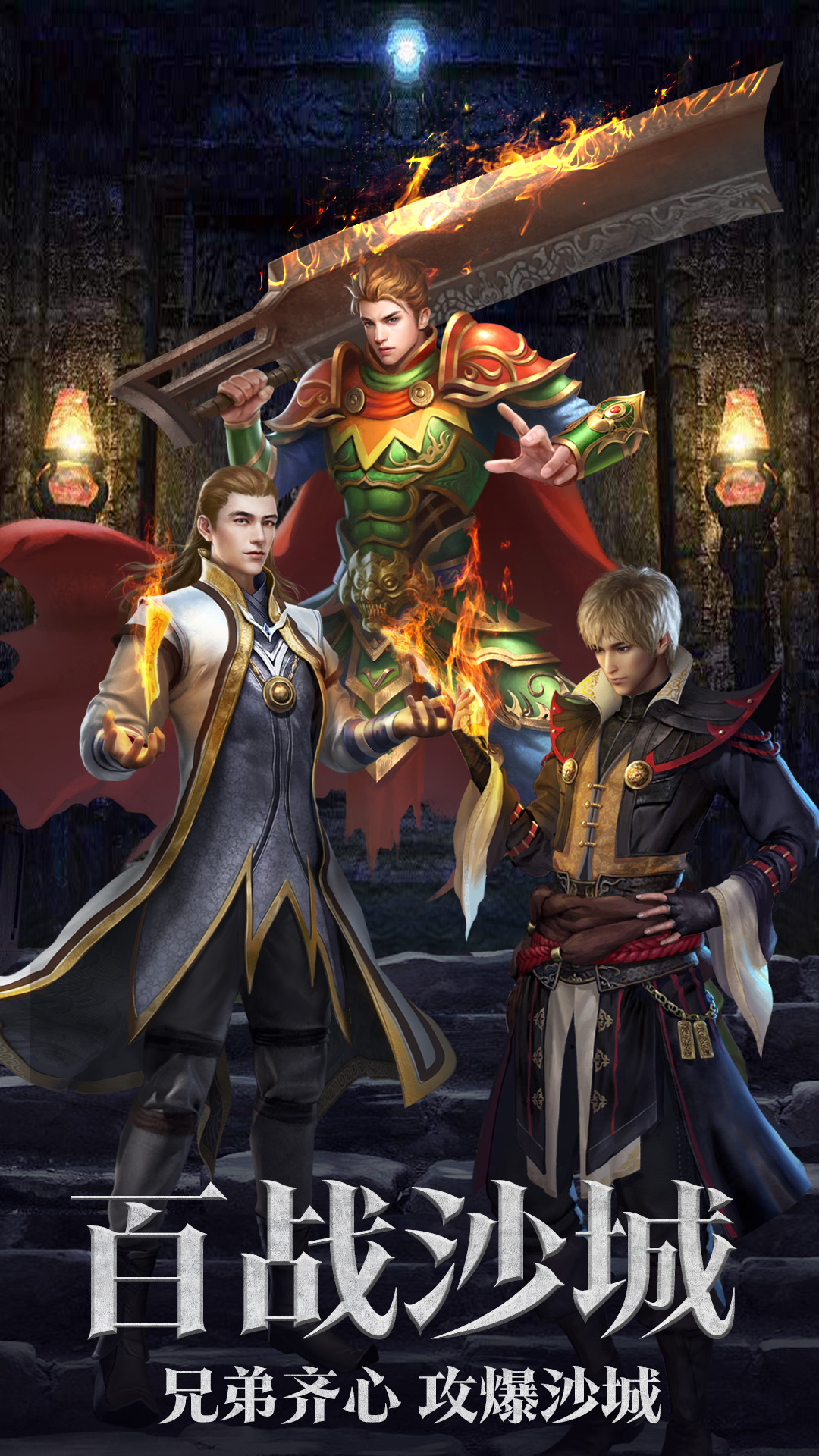 һ�������������°�v101.2.0 ��׿��