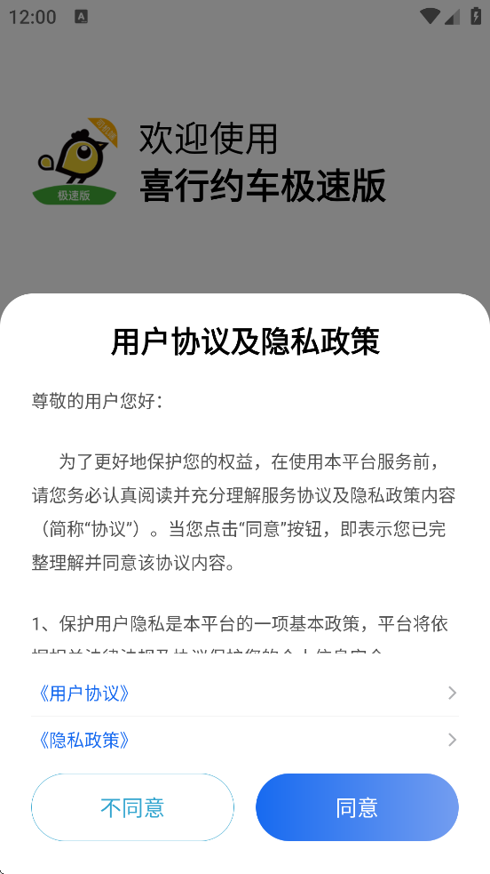 ϲ��Լ�����ٰ�������׿�����ذ�װv6.30.5.0016 ���°�