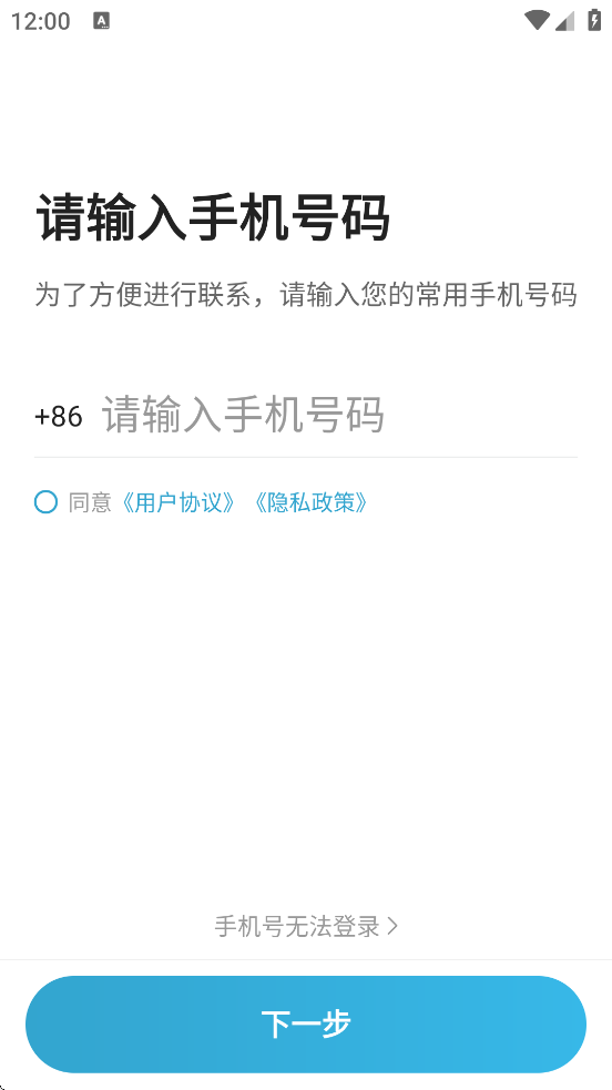 ϲ��Լ�����ٰ�������׿�����ذ�װv6.30.5.0016 ���°�