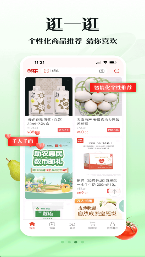 ����С��app���ذ�װ���°汾v6.9.2 ��׿��