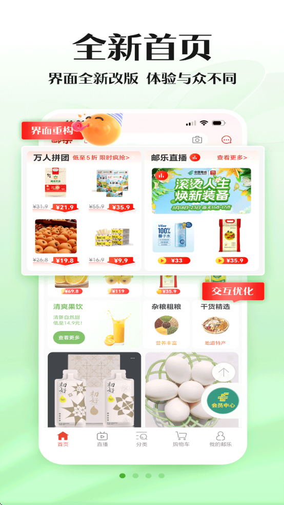 ����С��app���ذ�װ���°汾v6.9.2 ��׿��