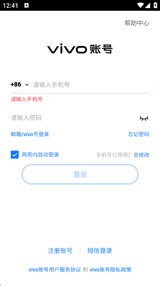 ����˱���������Ϸ���°汾���ذ�װv1.1.3 �ֻ���