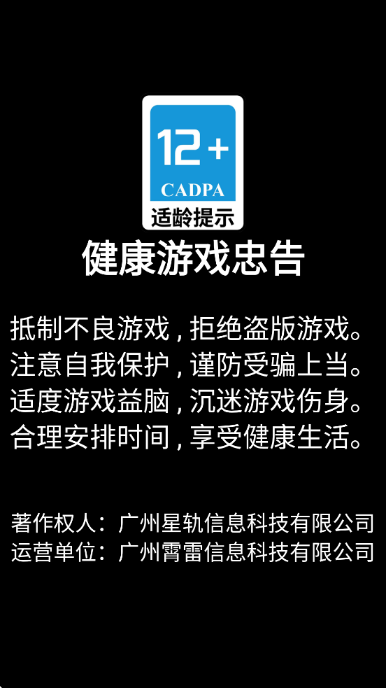 ����˱���������Ϸ���°汾���ذ�װv1.1.3 �ֻ���