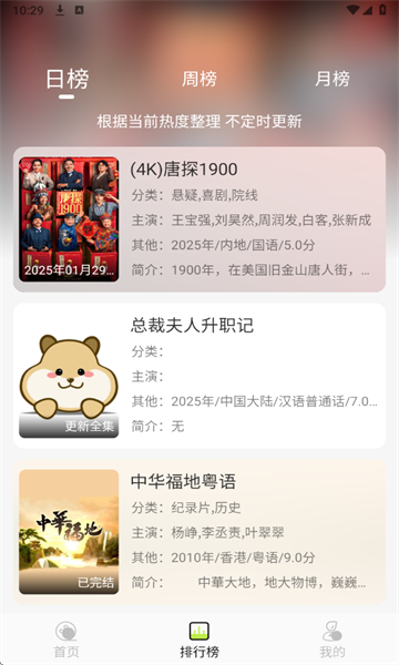 ����4KӰ������v4.4.0 ��׿��