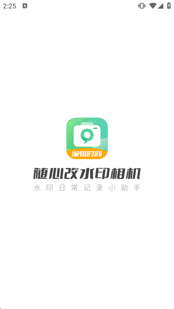 ���ĸ�ˮӡ������ذ�װv1.3.1 ��Ѱ�