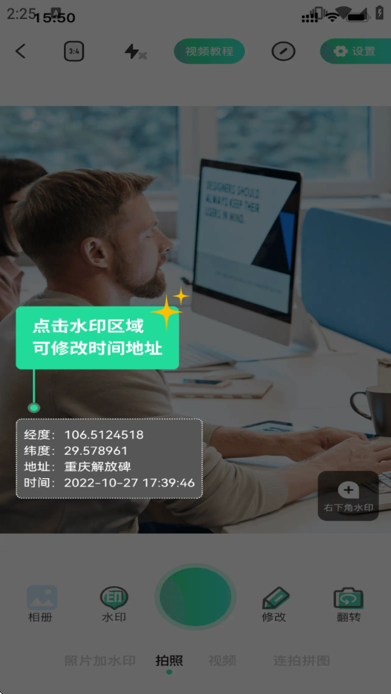 ���ĸ�ˮӡ������ذ�װv1.3.1 ��Ѱ�