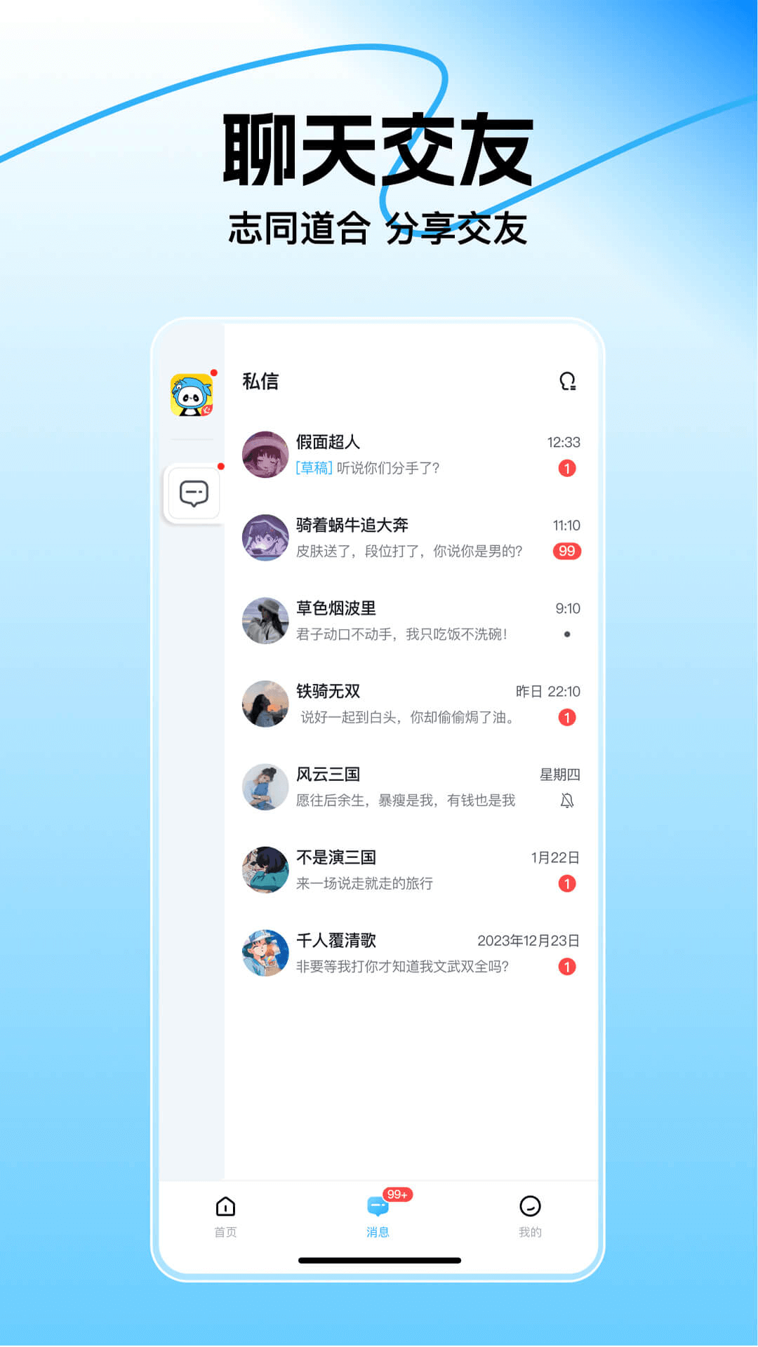 �����̻�app���°�v7.2.0 ��׿��