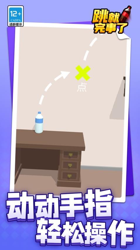 �����������������°汾���ذ�װv1.1.8 �ٷ���