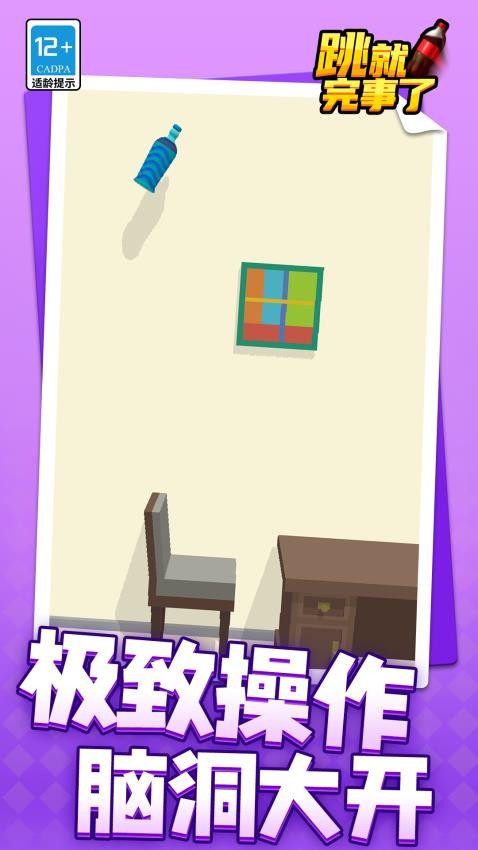 �����������������°汾���ذ�װv1.1.8 �ٷ���