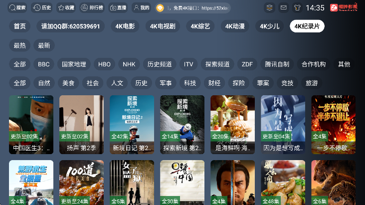 ����Ӱ��TV���°�����v3.1.1 ��Ѱ�