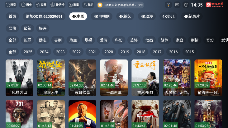 ����Ӱ��TV���°�����v3.1.1 ��Ѱ�