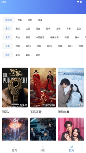 ������Ƶ���ذ�װ�ֻ���v5.0.0 ��׿��