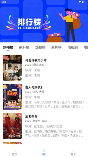 ������Ƶ���ذ�װ�ֻ���v5.0.0 ��׿��