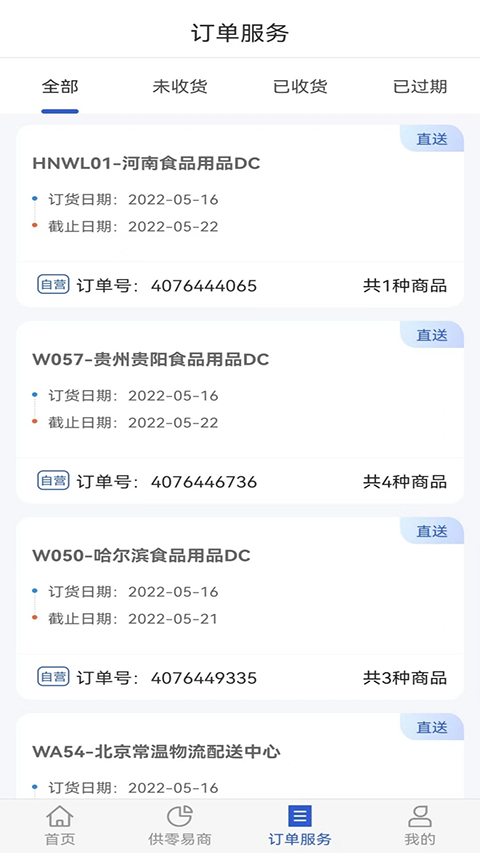 ��������app�ٷ���v9.13.6 ��׿��