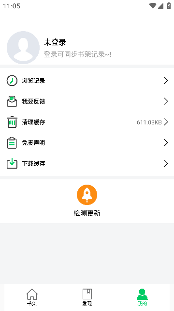 ����������Ѱ�����v1.1.2 �ֻ���