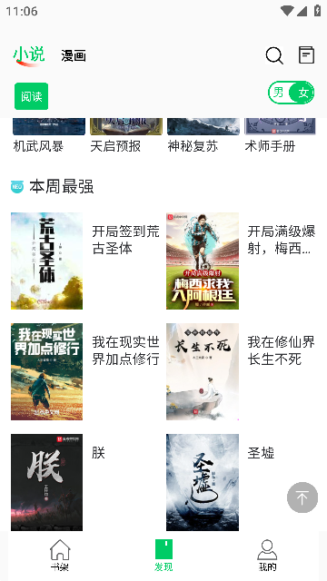 ����������Ѱ�����v1.1.2 �ֻ���