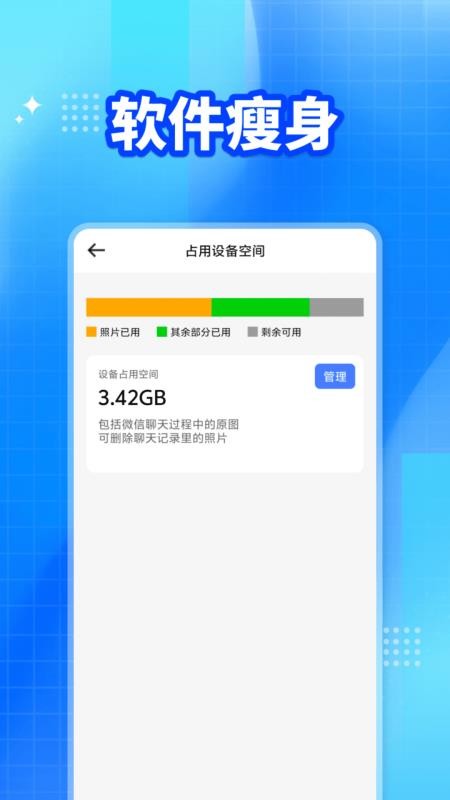 ΢�����¼����app�ٷ���v1.0.7 ��׿��