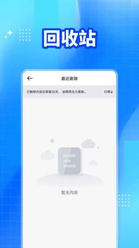 ΢�����¼����app�ٷ���v1.0.7 ��׿��