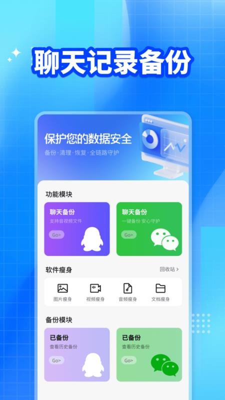 ΢�����¼����app�ٷ���v1.0.7 ��׿��