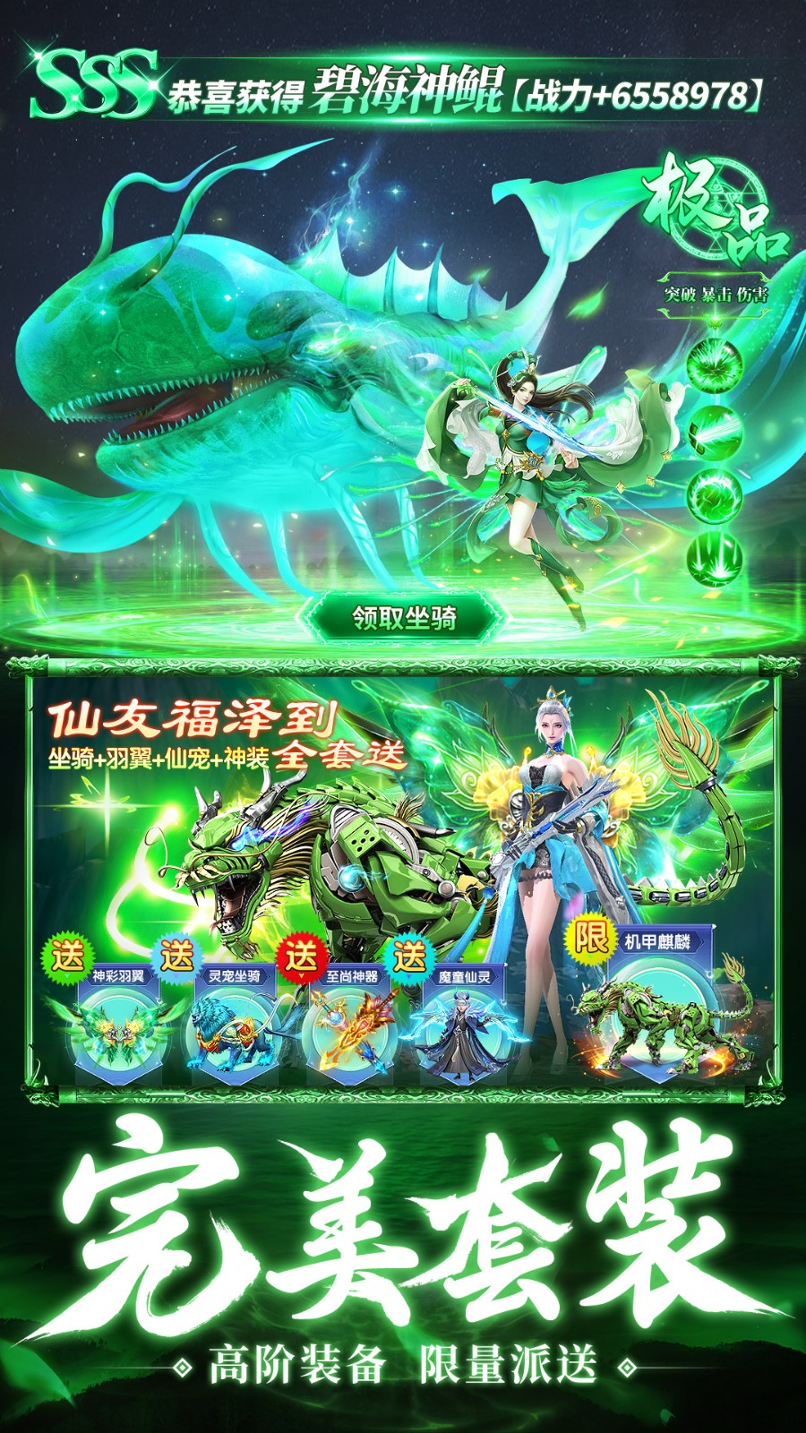 ����֮ŭvivo��ٷ�������v1.5.7 ��׿��