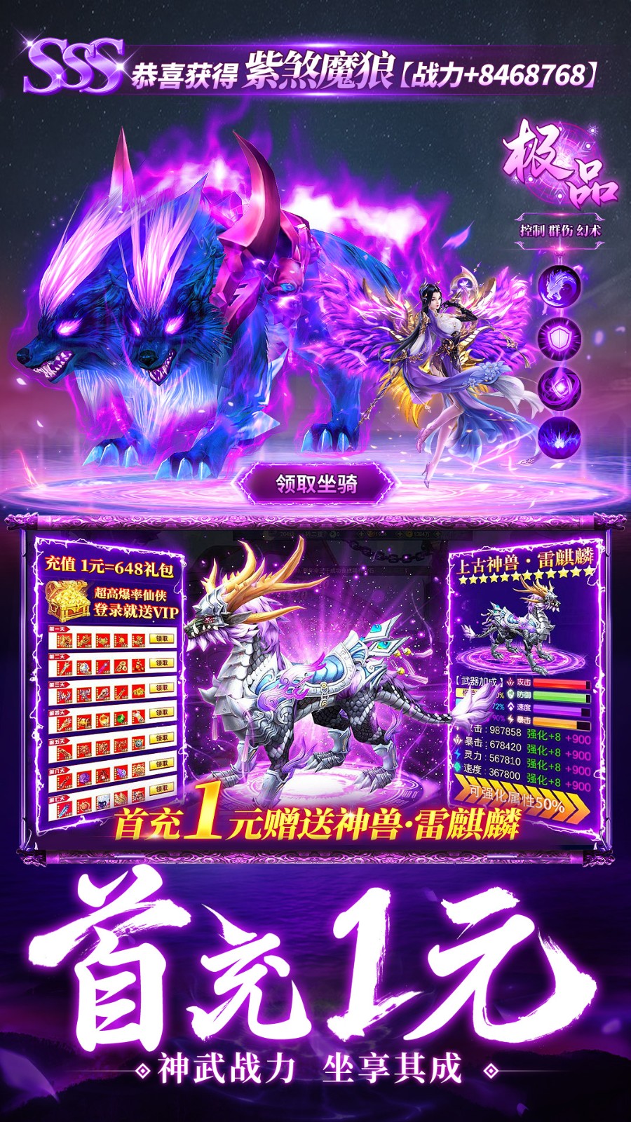 ����֮ŭvivo��ٷ�������v1.5.7 ��׿��