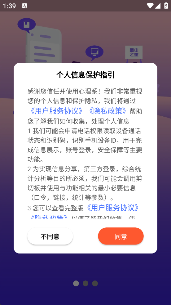 ����ϵ������׿�����ذ�װv2.0.78 ���°�