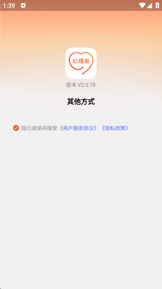 ����ϵ������׿�����ذ�װv2.0.78 ���°�