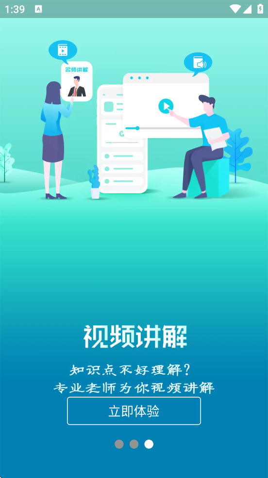 ����ϵ������׿�����ذ�װv2.0.78 ���°�