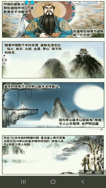 GoKu������Ѱ�����v1.0.70 ���°�