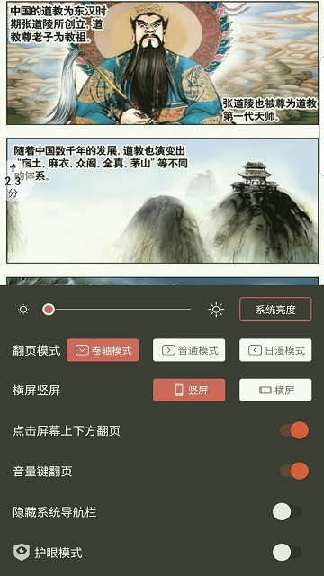 GoKu������Ѱ�����v1.0.70 ���°�