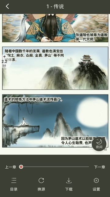 GoKu������Ѱ�����v1.0.70 ���°�