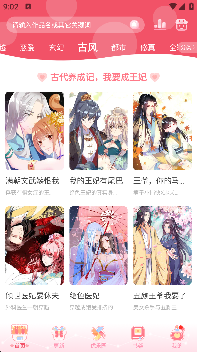 ��������app��Ѱ�v2.7.0 ��׿��