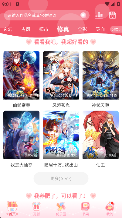 ��������app��Ѱ�v2.7.0 ��׿��