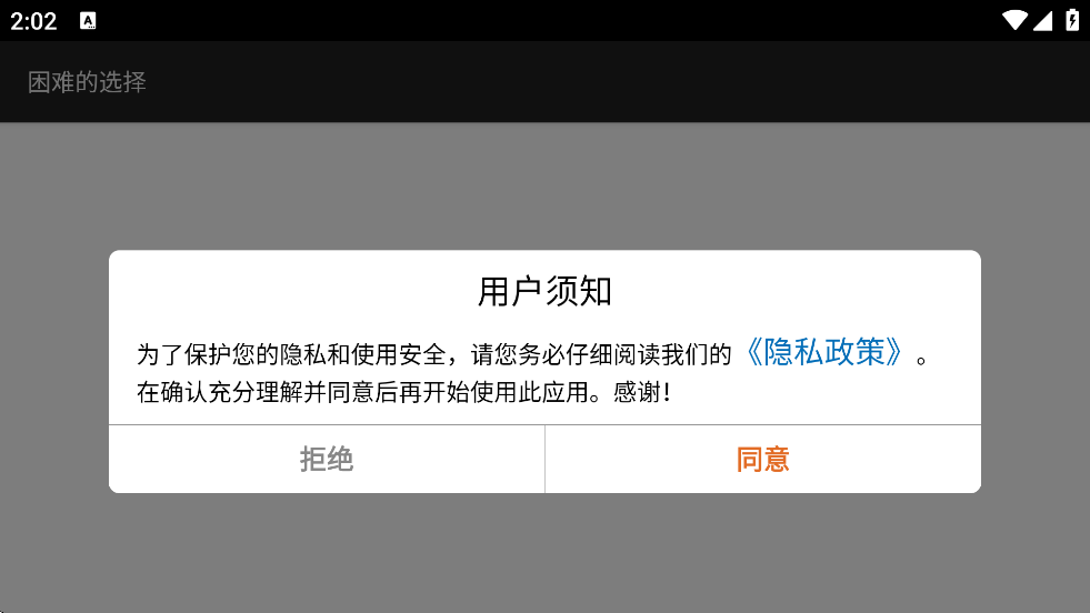 ���ѵ�ѡ���������°汾���ذ�װv1.1 �ٷ���