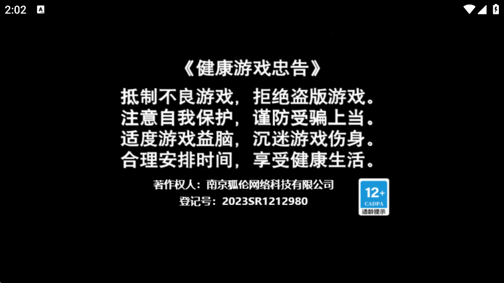 ���ѵ�ѡ���������°汾���ذ�װv1.1 �ٷ���