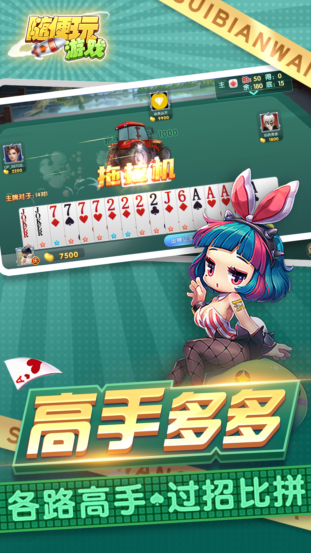 �������Ѱ�����v10.50.216 ���°�