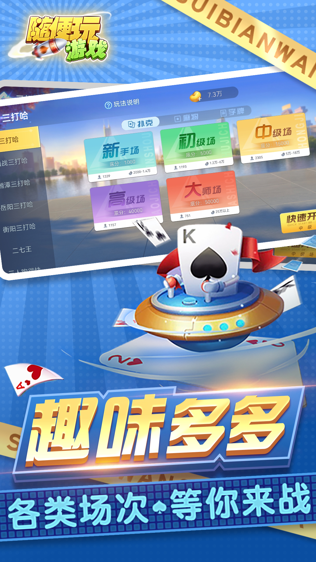 �������Ѱ�����v10.50.216 ���°�