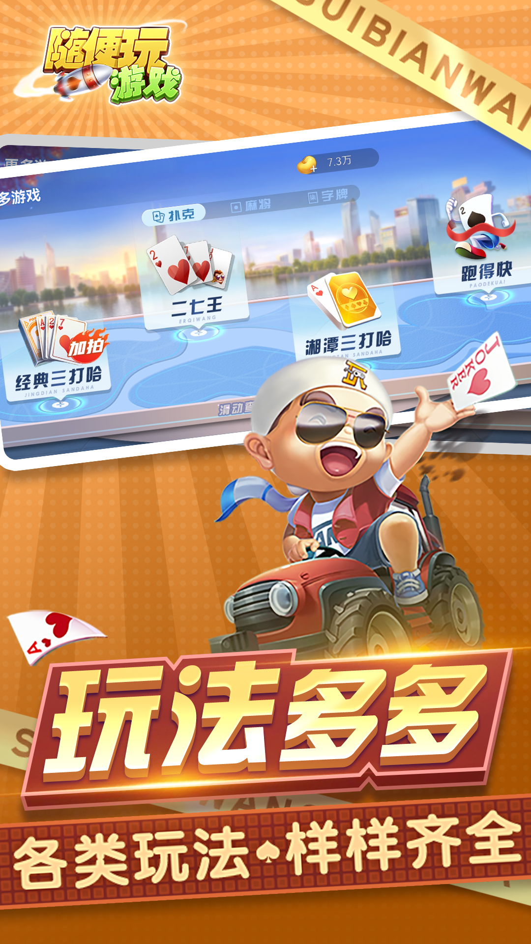 �������Ѱ�����v10.50.216 ���°�