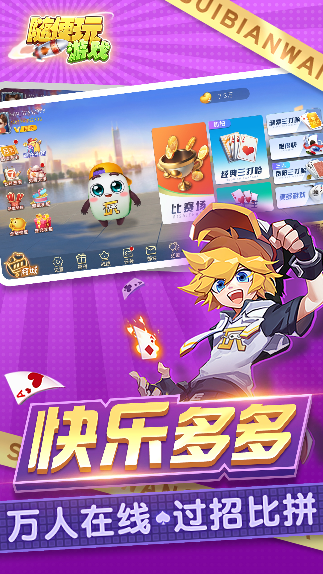 �������Ѱ�����v10.50.216 ���°�