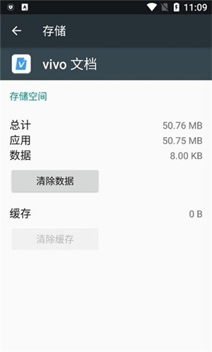 vivo�ĵ�app�ٷ���v4.2.1.4 ��׿��